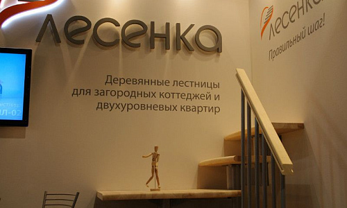 «Лесенка» приняла участие в акции от «MosBuild-2012» 6